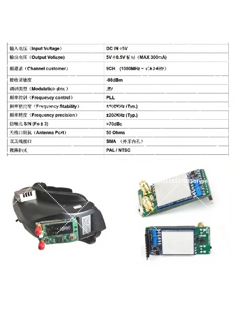 1.2G 1.3G Image Transmission D - Drone Receiver recension och pris